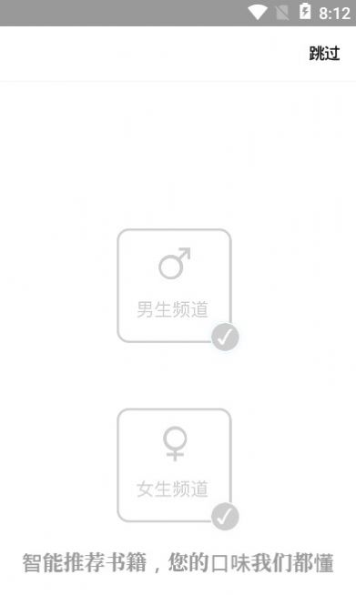 读书阁小说网app-插图1