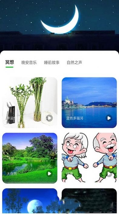 树懒睡眠-插图1