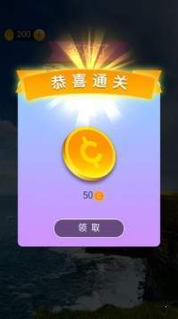 成语高手300-插图2 成语高手300-插图2