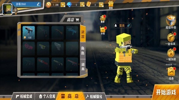 和平勇士游戏-插图1