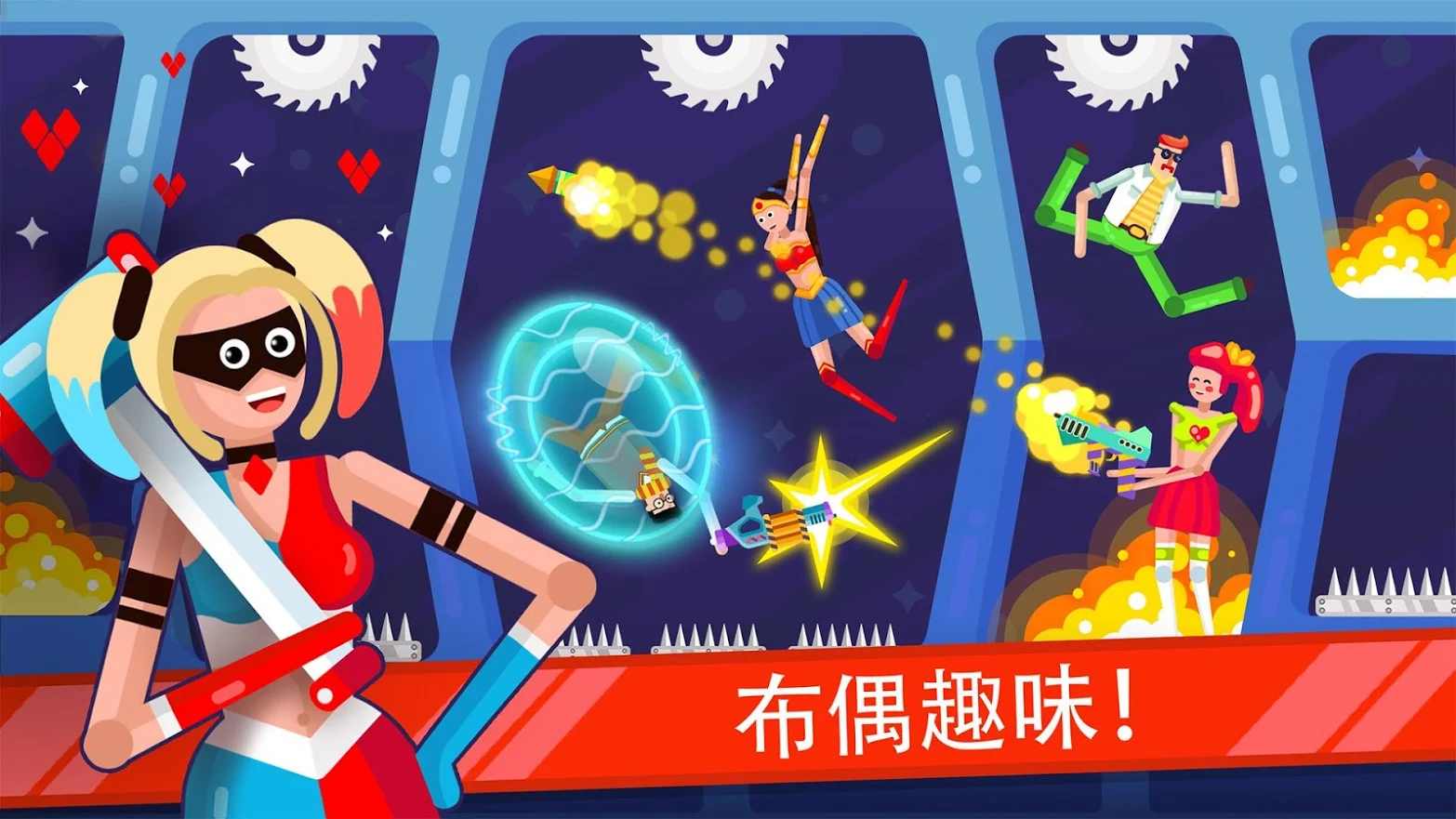 木偶英雄-插图1