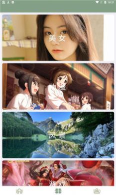 鹦鹉螺壁纸app-插图2
