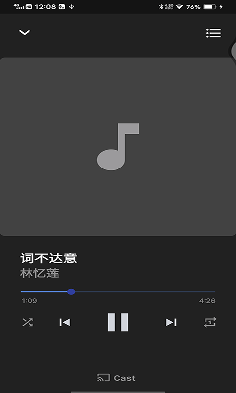 互嘉音乐播放器app-插图2