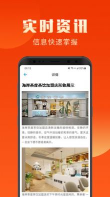 盈创优选app-插图2