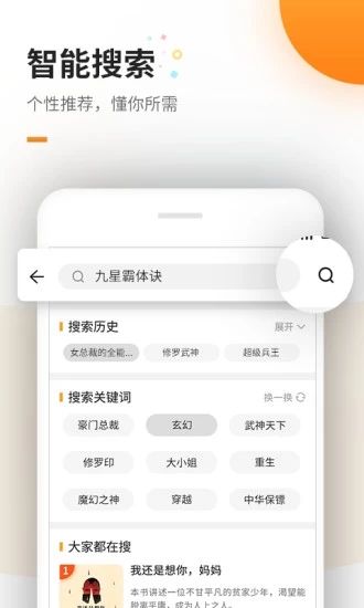御书房阅读器-插图1