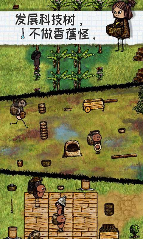 希望之村-插图2