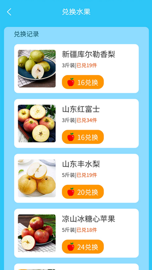 助农果园-插图1