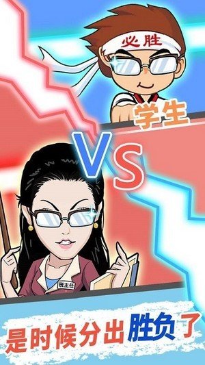 逃学威龙游戏-插图2