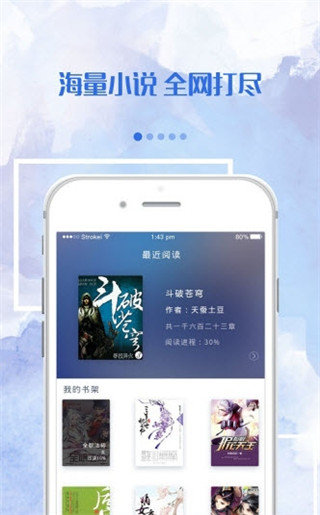 落秋中文小说-插图1