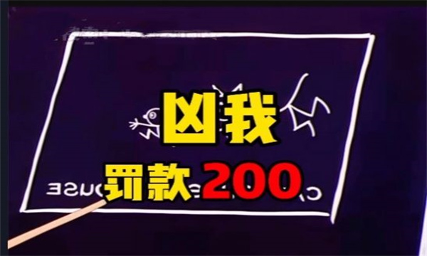新家规了解一下表情包-插图1 新家规了解一下表情包-插图1