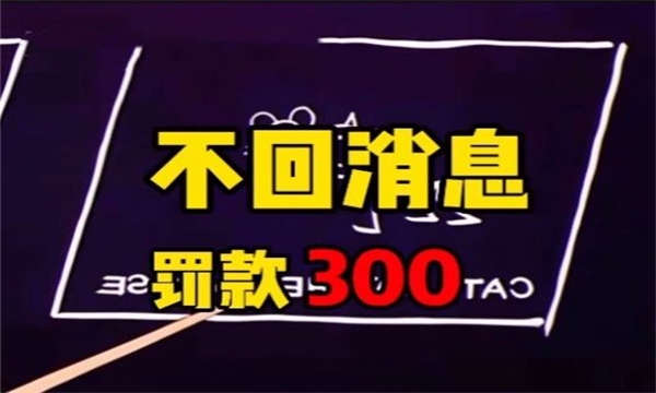 新家规了解一下表情包-插图2 新家规了解一下表情包-插图2