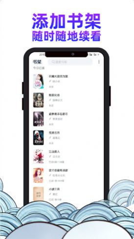 瓜山书屋-插图2