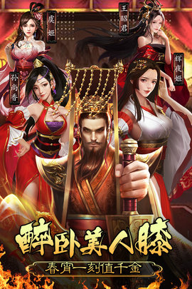 皇帝养成计划-插图1