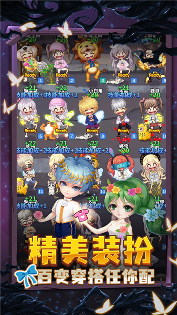 推理学院狼出没-插图2 推理学院狼出没-插图2