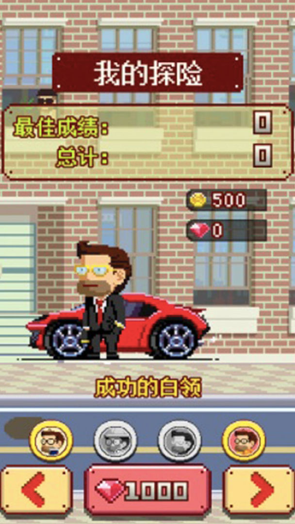 方块迷你世界游戏-插图1