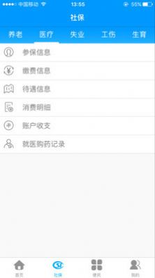 龙江人社-插图1 龙江人社-插图1