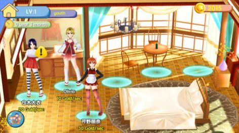 女友养成模拟器-插图1