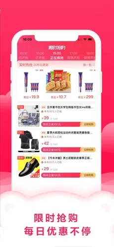滴滴优品app-插图2