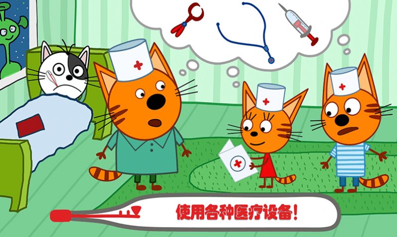 萌宠小镇丛林医院游戏-插图2 萌宠小镇丛林医院游戏-插图2