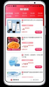 鲸鱼圈app-插图2