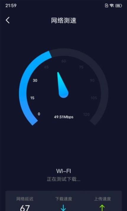5GWiFi管家app-插图2