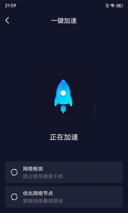 5GWiFi管家app-插图1