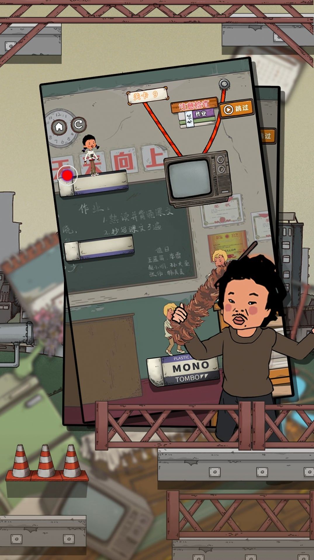 逃跑吧王蓝莓手游-插图1 逃跑吧王蓝莓手游-插图1