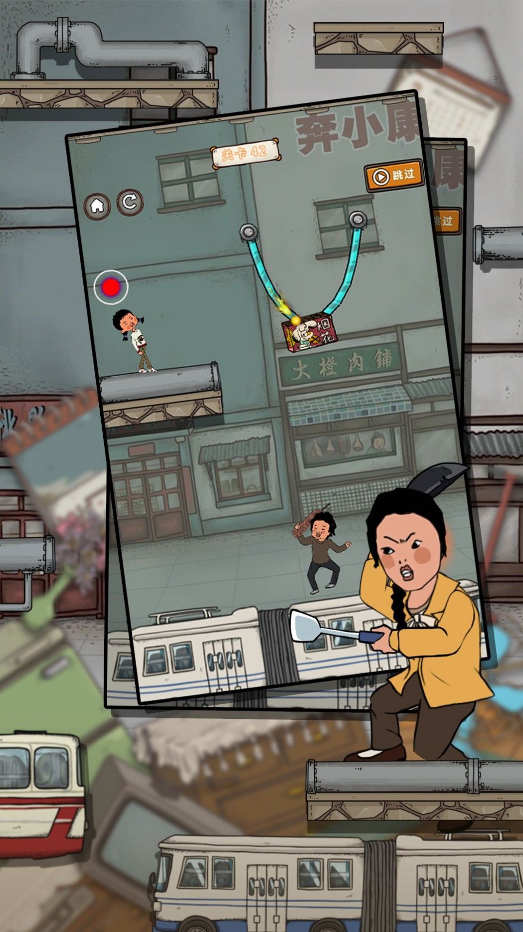 逃跑吧王蓝莓手游-插图2 逃跑吧王蓝莓手游-插图2