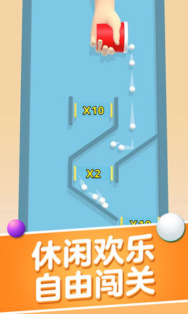 球球碰撞大师游戏-插图1