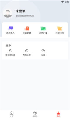 Hey喵app-插图1
