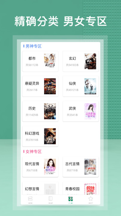 蜂毒免费小说极速版-插图1