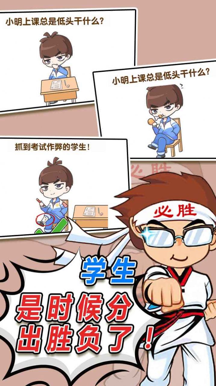 偶像速成班-插图2 偶像速成班-插图2