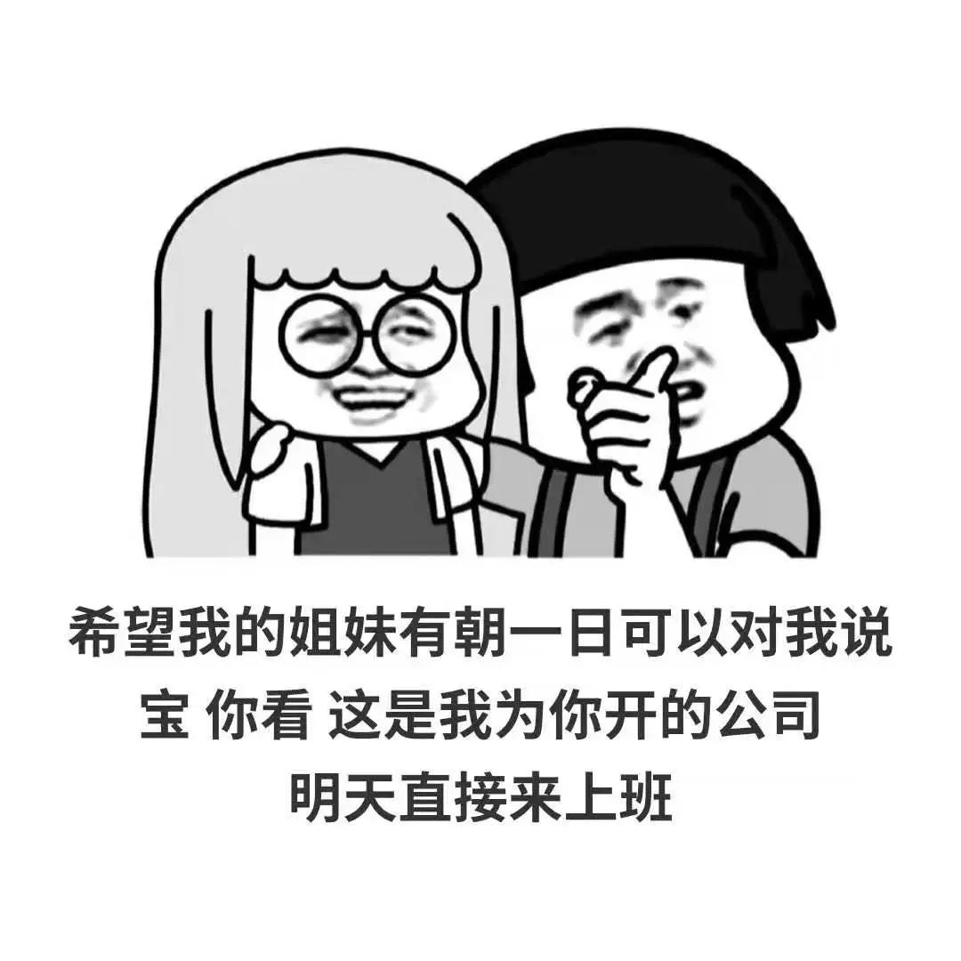 拿得出手的才叫前任你那个最多算人生污点表情包-插图1
