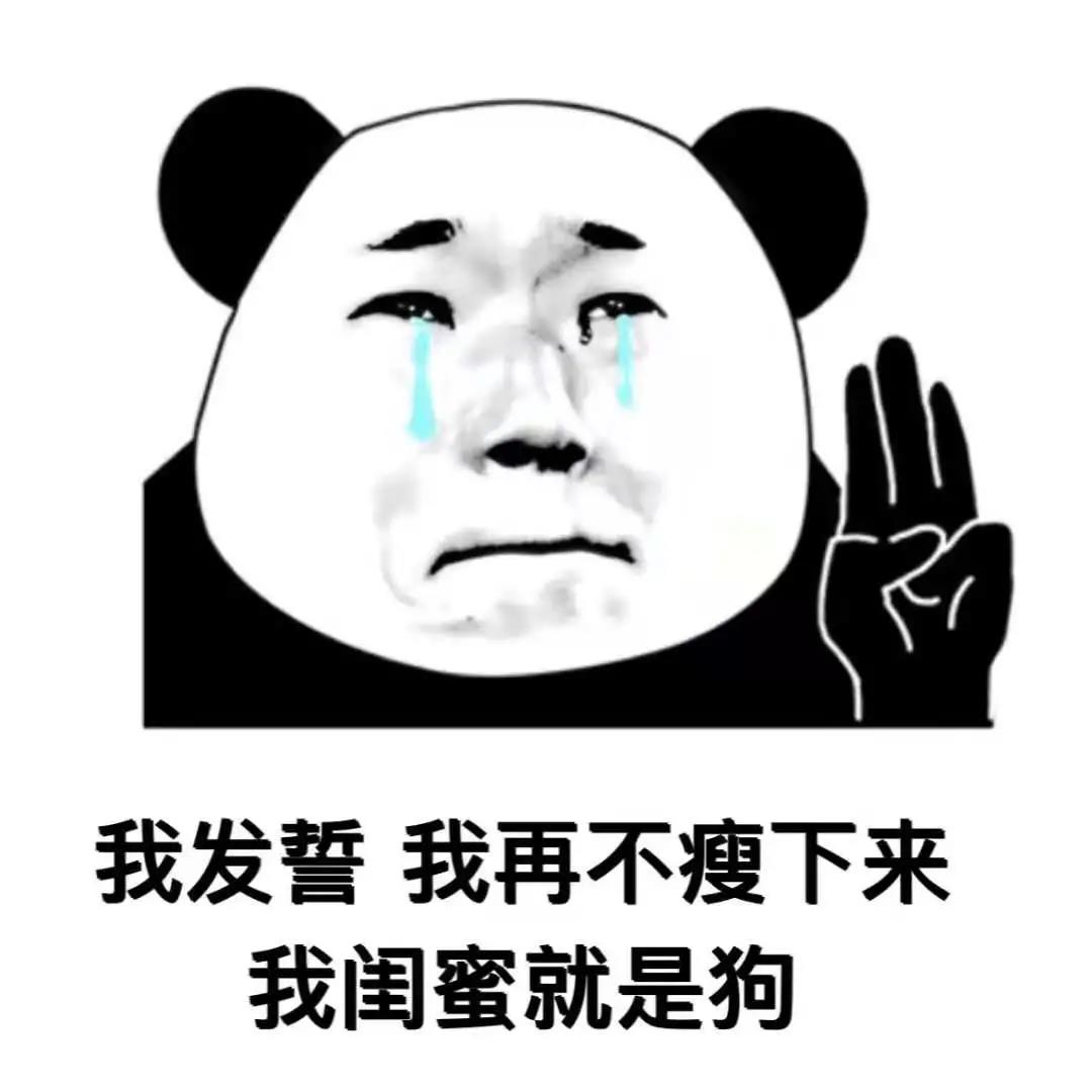 拿得出手的才叫前任你那个最多算人生污点表情包-插图2