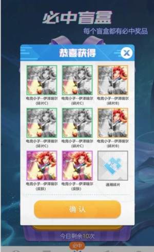 欧皇岛-插图2 欧皇岛-插图2