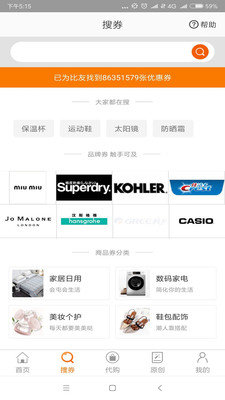 没得比app-插图1