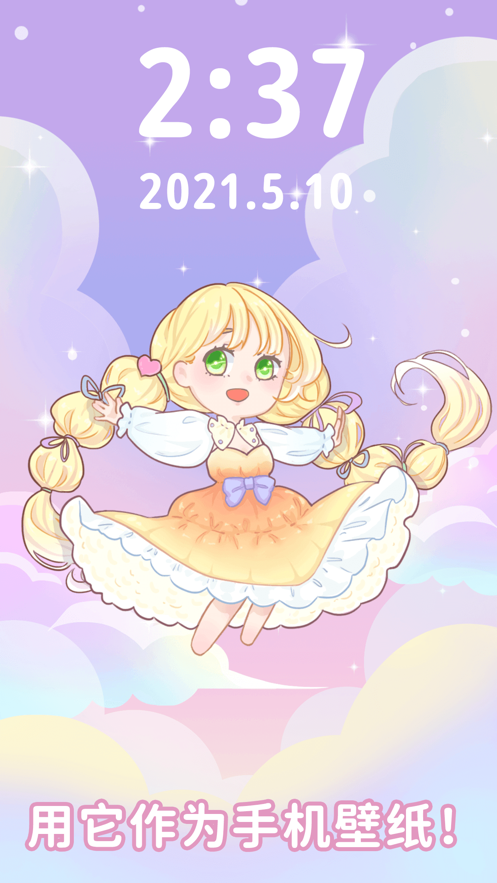 装扮时尚娃娃游戏-插图1