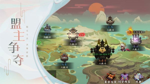 妖罗英雄传之大荒世界-插图1