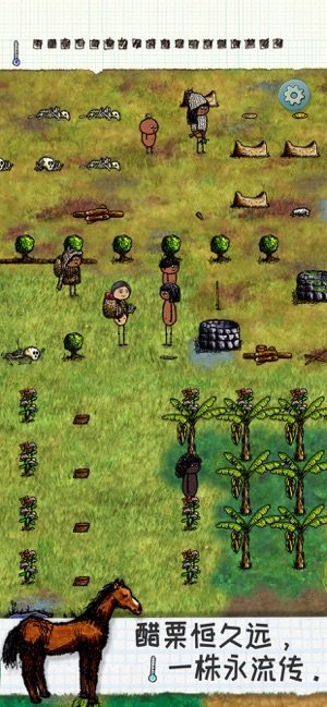 希望之村中文版-插图2