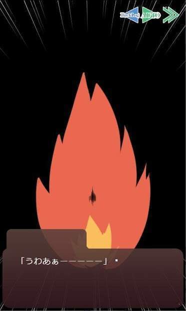 非常不合理的恋爱-插图1