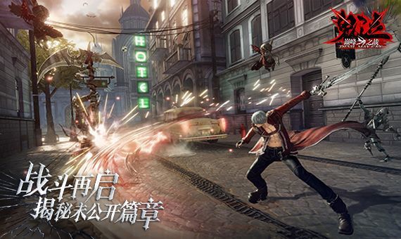 鬼泣巅峰之战手游-插图2