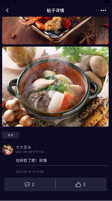 小时光生活社区-插图1 小时光生活社区-插图1