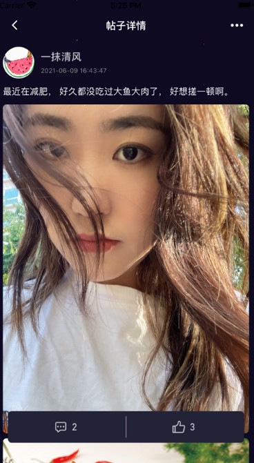 小时光生活社区-插图2 小时光生活社区-插图2