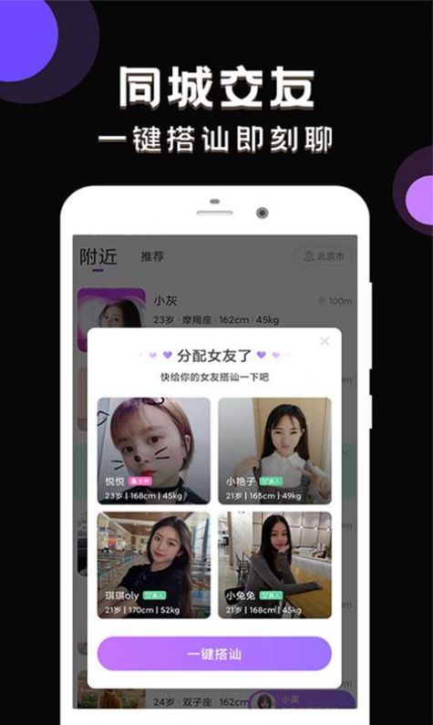 甜甜社区app-插图1 甜甜社区app-插图1