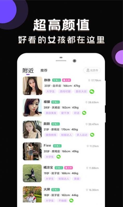 甜甜社区app-插图2 甜甜社区app-插图2