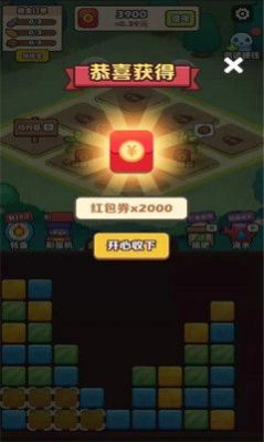 阿伟的假期游戏-插图1