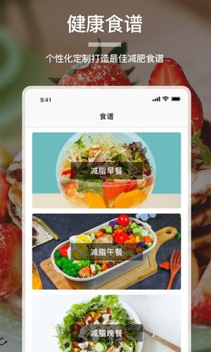 食物卡路里-插图1 食物卡路里-插图1