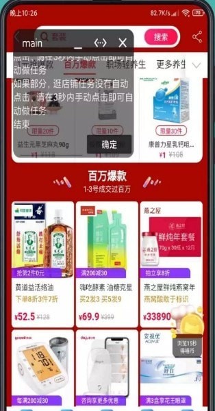 618星秀猫助手-插图1