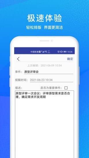 影象memo-插图2