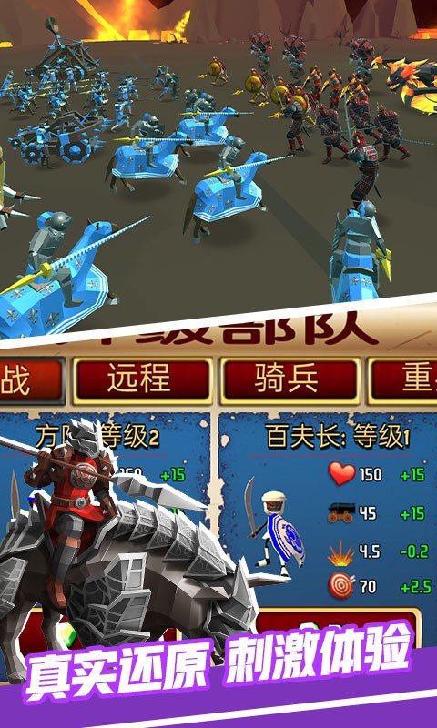 全面战争幕府之争-插图2